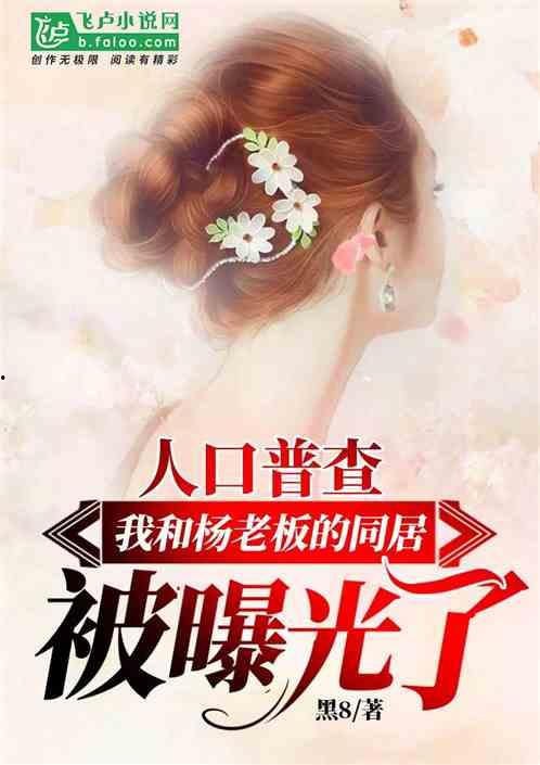 娱乐吃瓜求婚小说推荐知乎