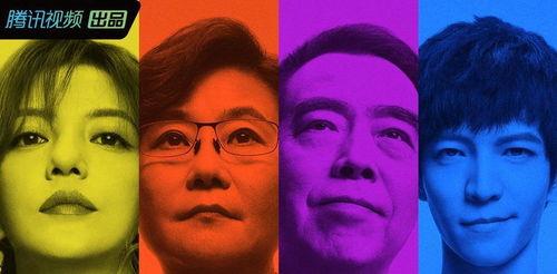 吃瓜娱乐圈动画在线观看